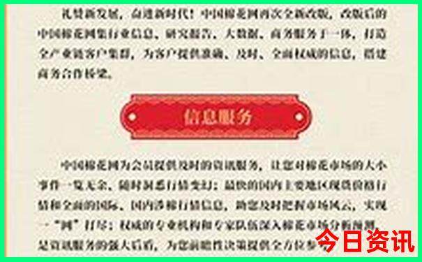 全国辣椒排行榜前十名