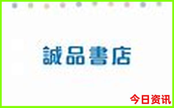 成都好玩好吃的地方排行榜